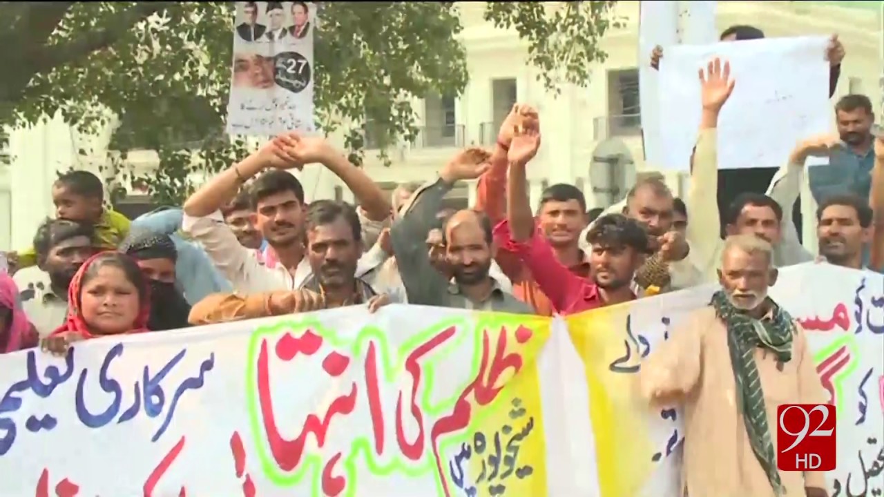 School kids protest on Maal Road 27-10-2016 - 92NewsHD