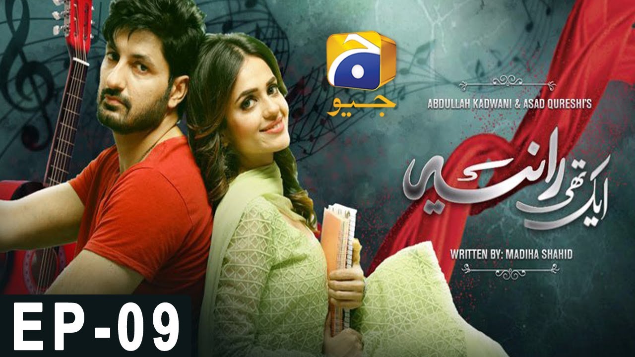 Aik Thi Raniya Episode 9 | Har Pal Geo