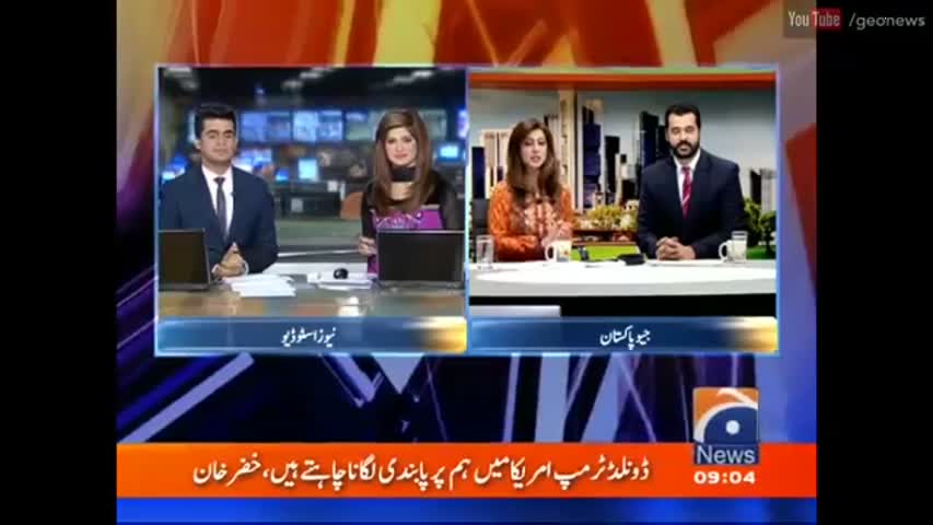 Geo Pakistan - 29 July 2016 | Geo News