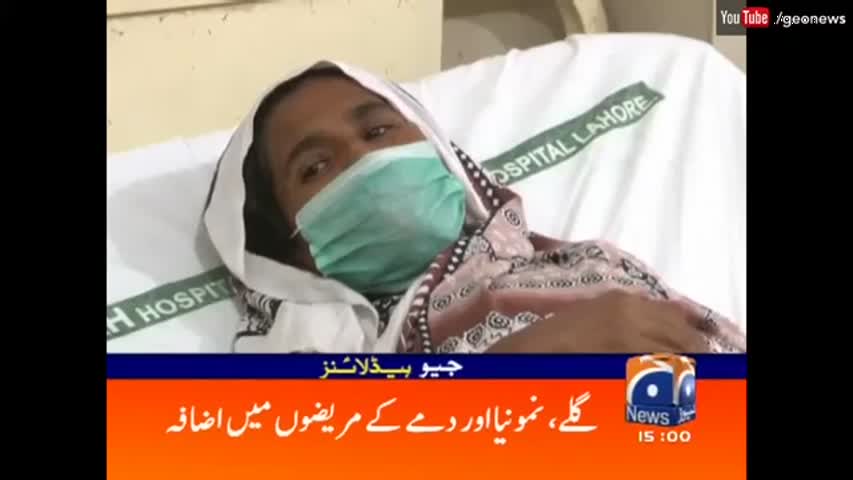 Geo News Headlines - 03:00 PM | 4 November 2016