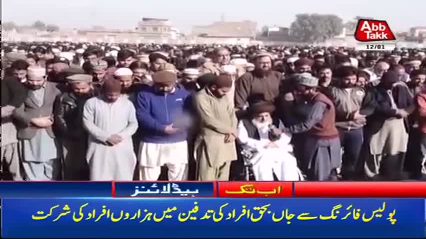 AbbTakk Headlines – 09 AM – 12 January 2018