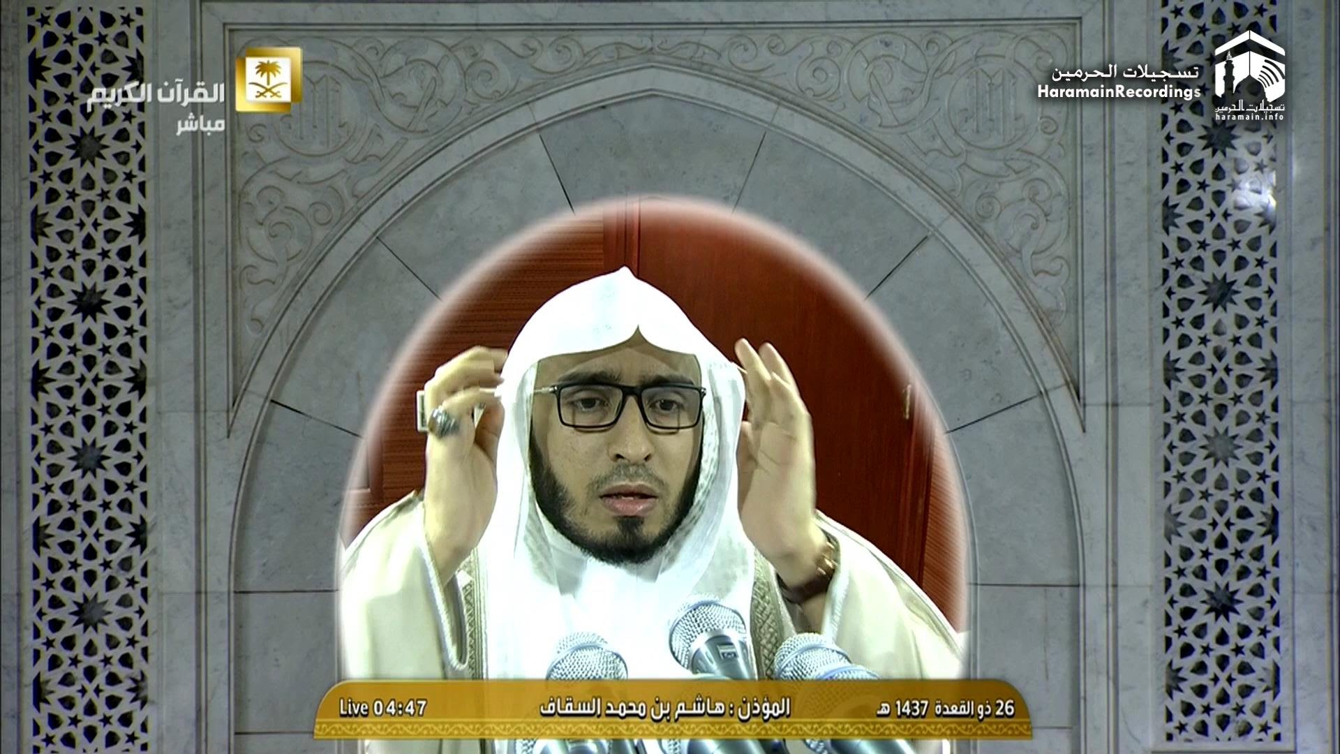 29th August 2016 Makkah Adhan Al-Fajr