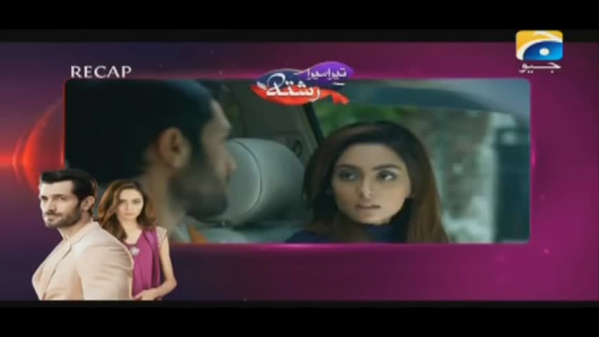 Tera Mera Rishta - Episode 26