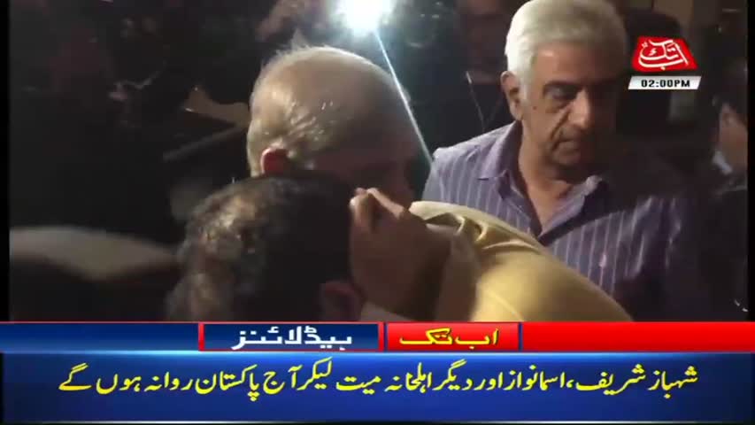 AbbTakk Headlines – 02 PM – 13 Sep 2018