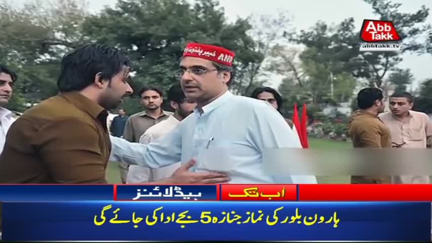 AbbTakk Headlines – 12 PM – 11 July 2018