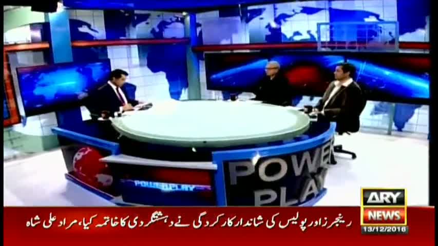 Power Play 13th December 2016