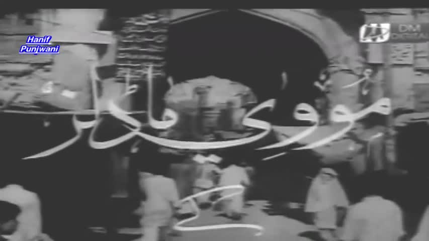 Susral Full Pakistani Movie 1962 