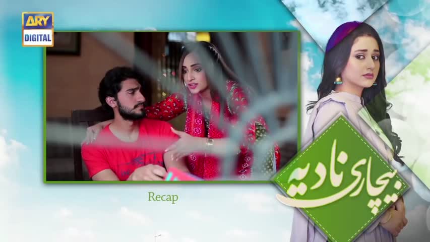 Bechari Nadia Episode 11 - 25th July 2018 - ARY Digital Drama