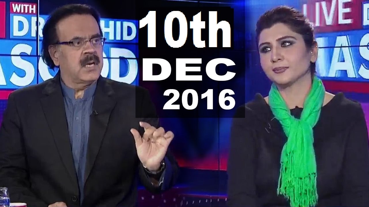 Live with Dr Shahid Masood 10 December 2016