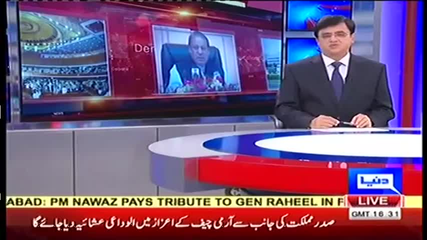 Dunya Kamran Khan Kay Sath 24 November 2016 | Dunya News