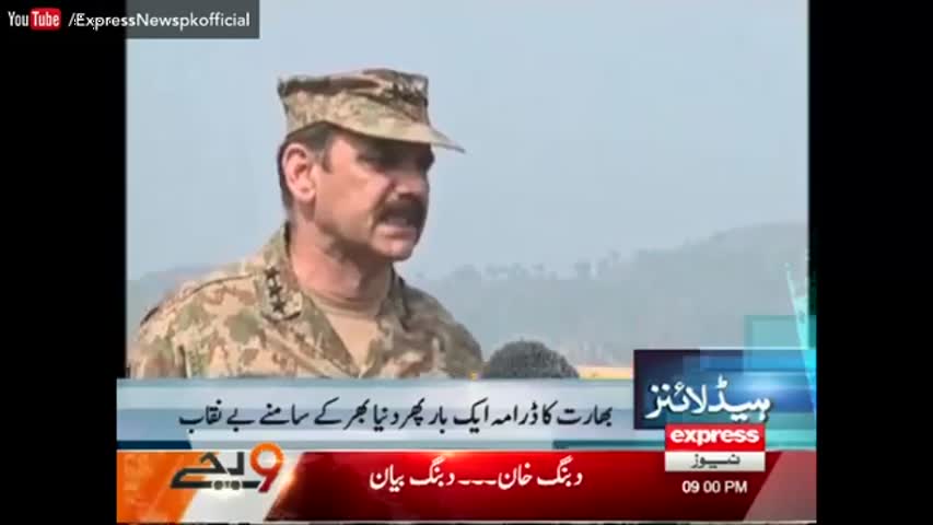 Express News Headlines 9 PM - 1 October 2016