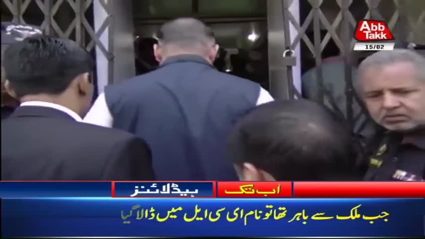 AbbTakk Headlines – 10 AM – 15 February 2018