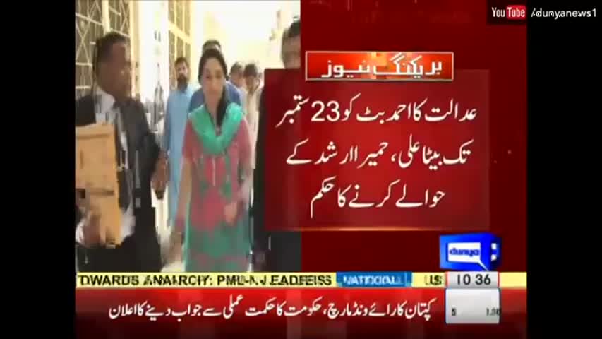 حمیرا ارشد نے احمد بٹ کو چت کر دیا، احمد بٹ پریشان!