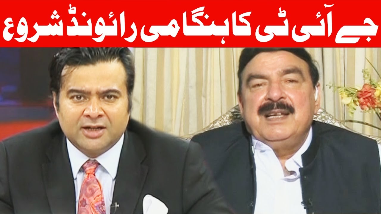 On The Front with Kamran Shahid - 3 July 2017 - Dunya News