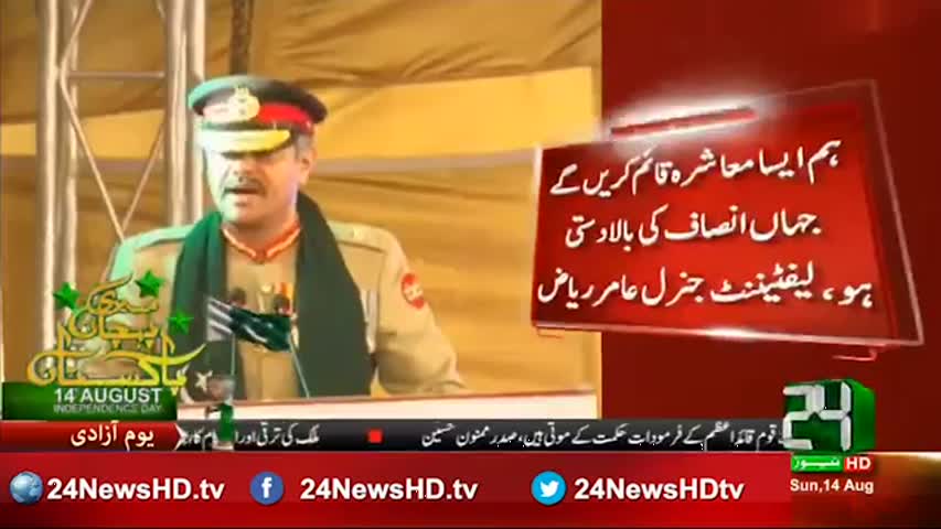 24 Breaking: We will take revenge of Pakistanis blood, Commander Southern Command