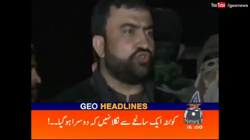 Geo News Headlines - 03:00 PM | 25 October 2016