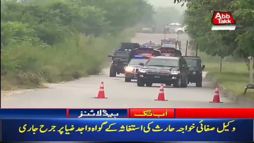 AbbTakk Headlines – 11 AM – 10 Sep 2018