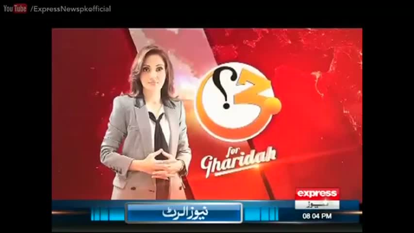 G For Gridah - 26 August 2016