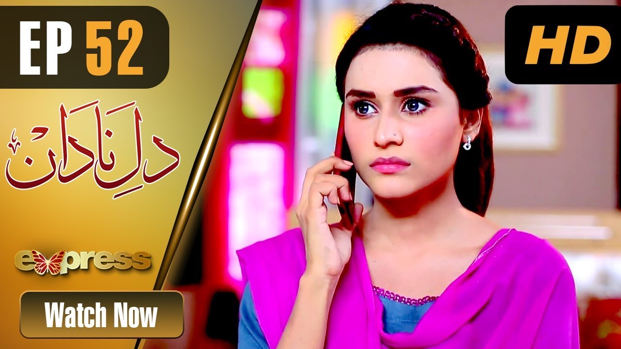 Dil e Nadaan - Episode 52