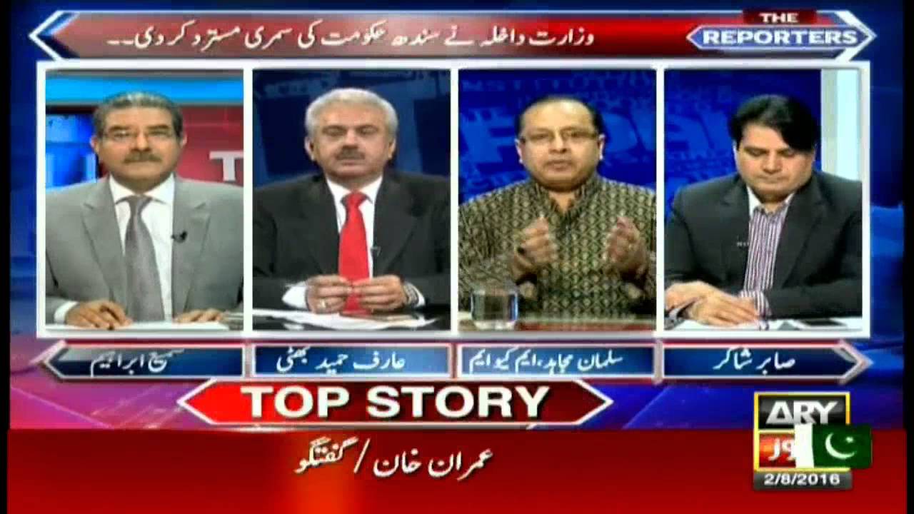 The Reporters  2nd August 2016