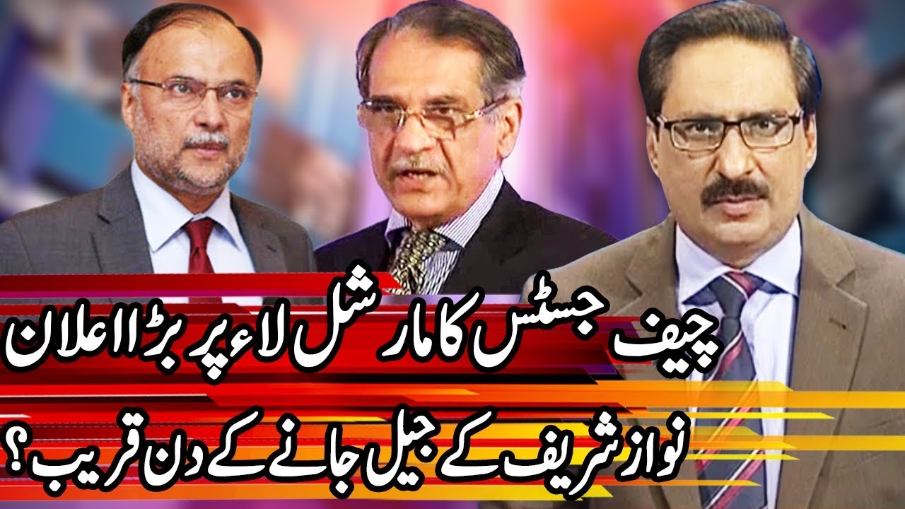 Kal Tak with Javed Chaudhry - Ahsan Iqbal Exclusive Interview - 5 April 2018 | Express News