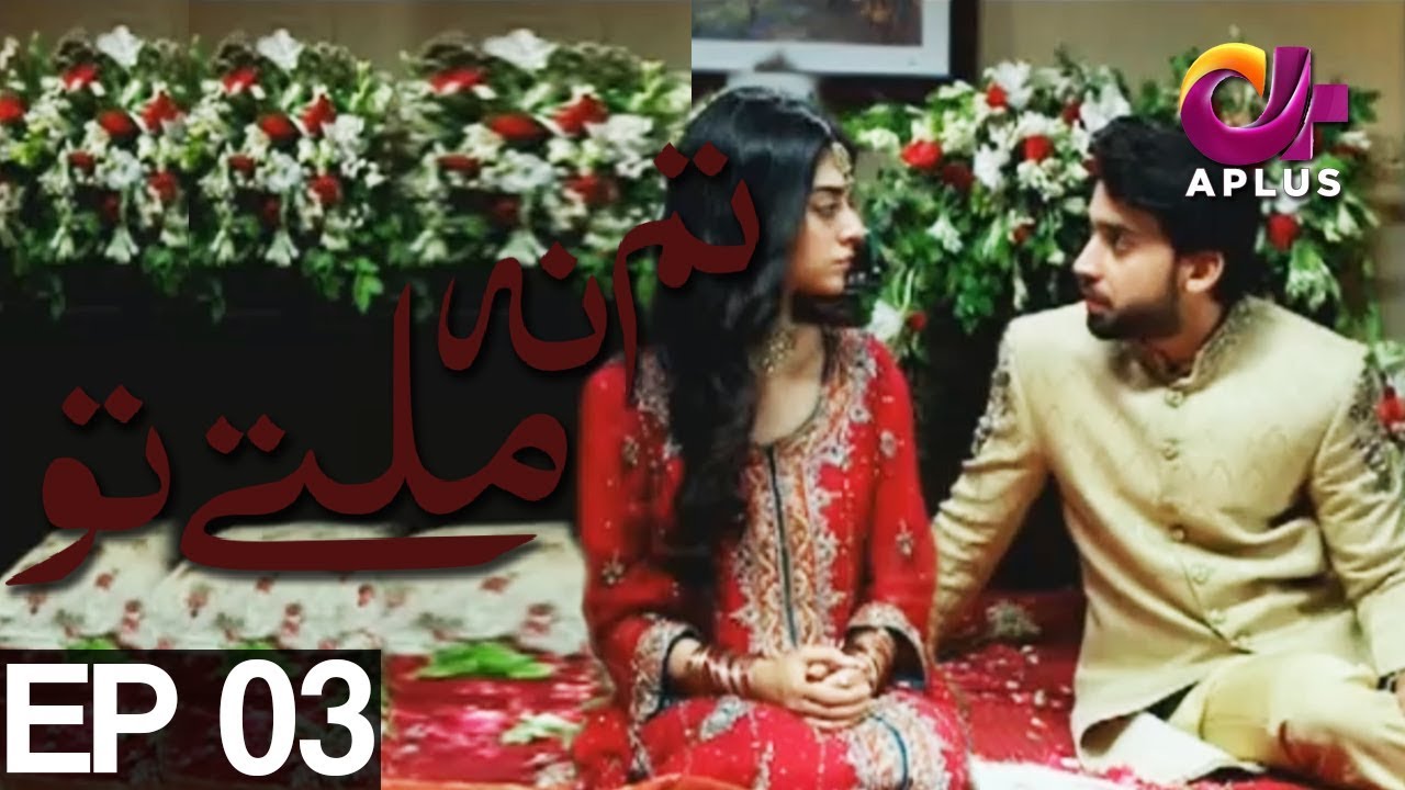 Yeh Ishq Hai - Tum Na Miltay Tu - Episode 03 | A Plus ᴴᴰ Drama | Noor Khan, Bilal Abbas