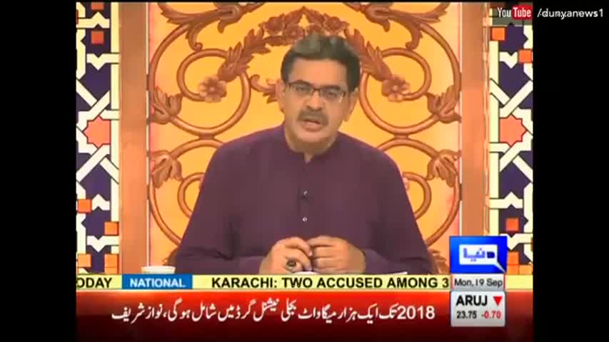 Payam e Subh - 19 September 2016 | Dunya News