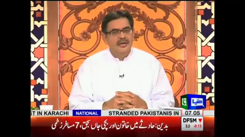 Payam e Subh - 13 August 2016 | Dunya News