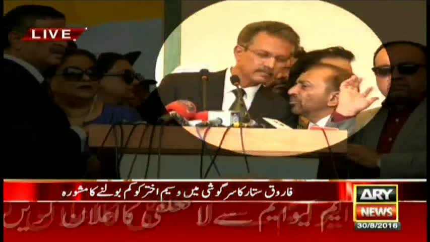 Whispering at oath-taking ceremony of Karachi mayor