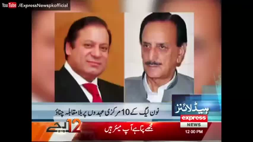 Express News Headlines 12:00 PM - 18 October 2016