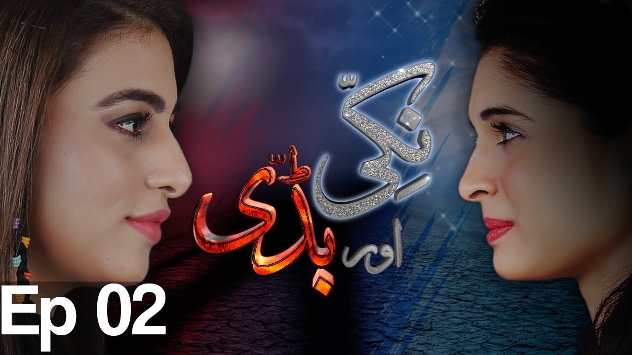 Nikki & Buddy - Episode 2 | Aplus