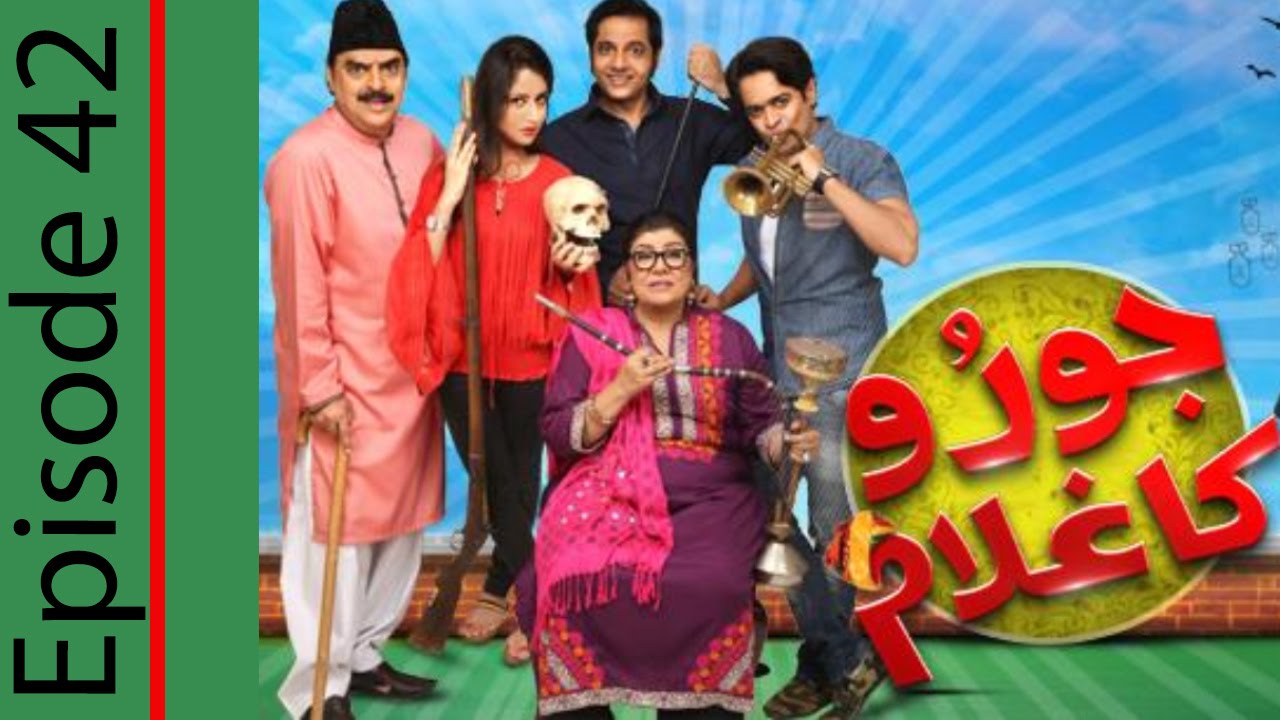 Joru Ka Ghulam Episode 42 Full Hum TV Drama Oct 04,2015