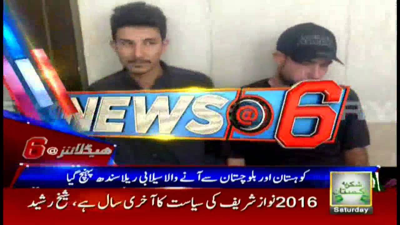 Headlines 1800 - 6th August 2016