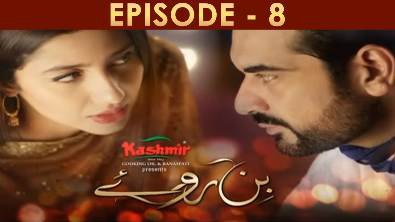 Bin Roye Episode 8 Full HD HUM TV Drama 20 November 2016