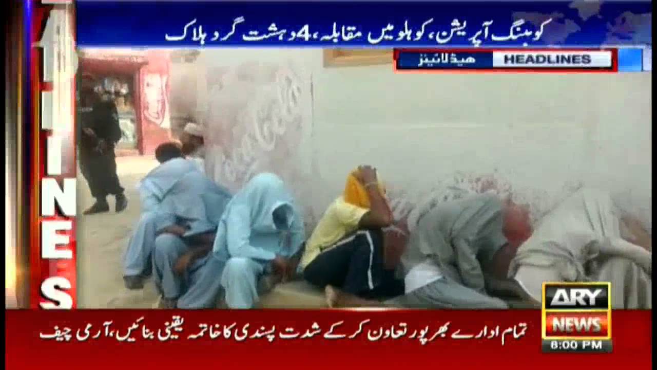 Headlines 2000 - 12th August 2016