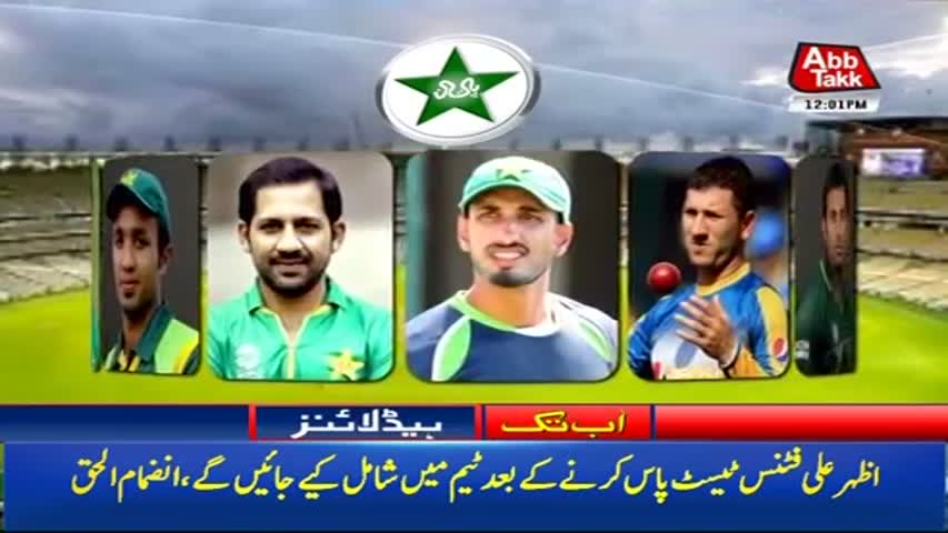 AbbTakk Headlines -12 PM - 23 September 2017