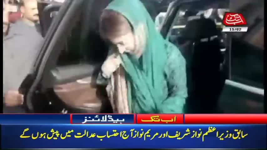 AbbTakk Headlines – 09 AM – 15 February 2018