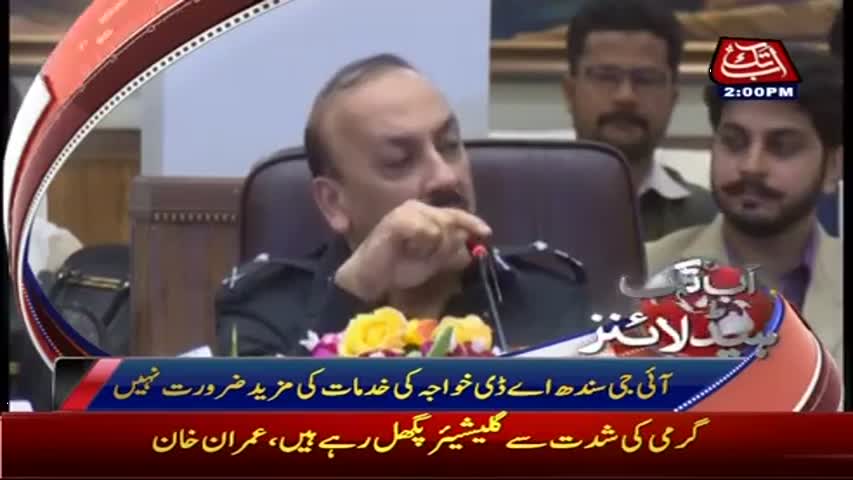 AbbTakk Headlines - 02 PM - 01 April 2017