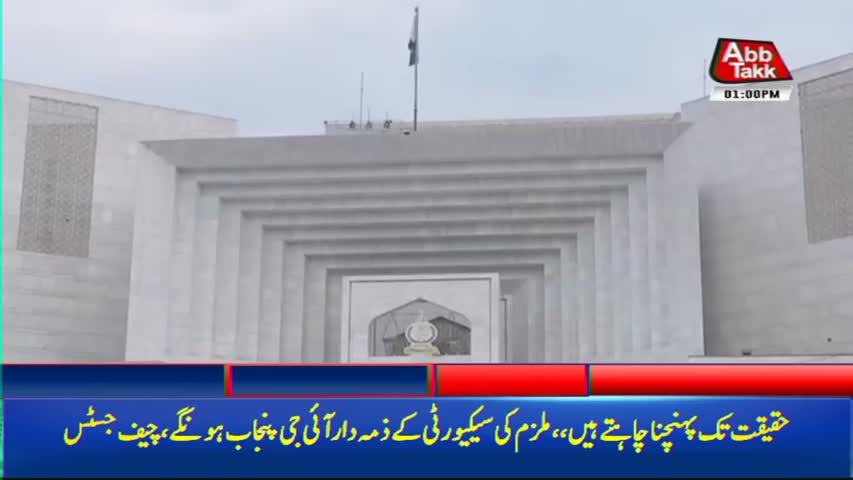 AbbTakk Headlines – 02 PM – 25 January 2018