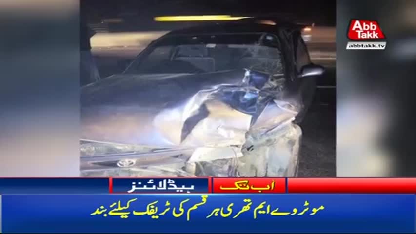 AbbTakk Headlines - 09 AM - 4 November2017