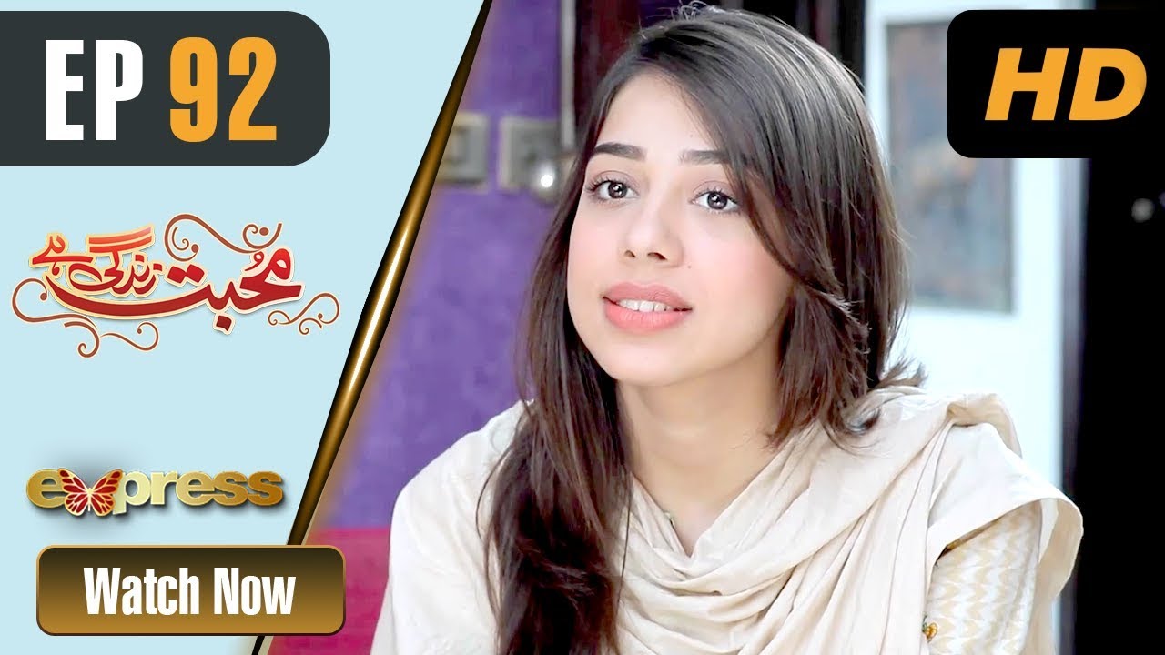 Mohabbat Zindagi Hai - Episode 87