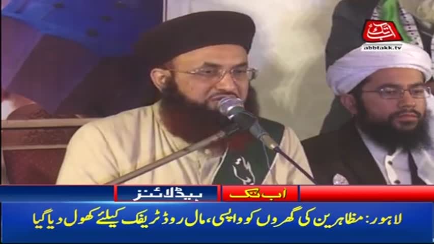 AbbTakk Headlines – 10 AM – 02 December 20171