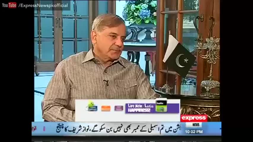 Kal Tak - 2 September 2016 Express News