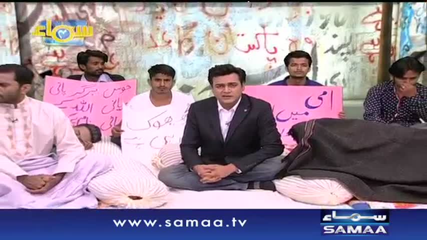 Samaa Chaar- 28 Aug 2016