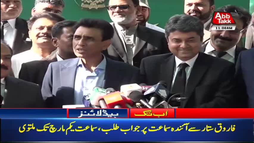 AbbTakk Headlines – 11 AM – 27 February 2018