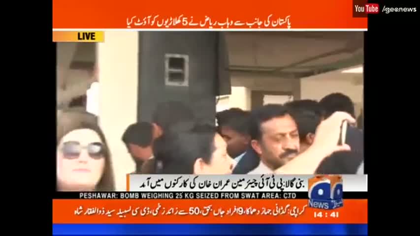 BREAKING - Imran Khan Cancels 2nd November Dharna Ahead of Panama Probe