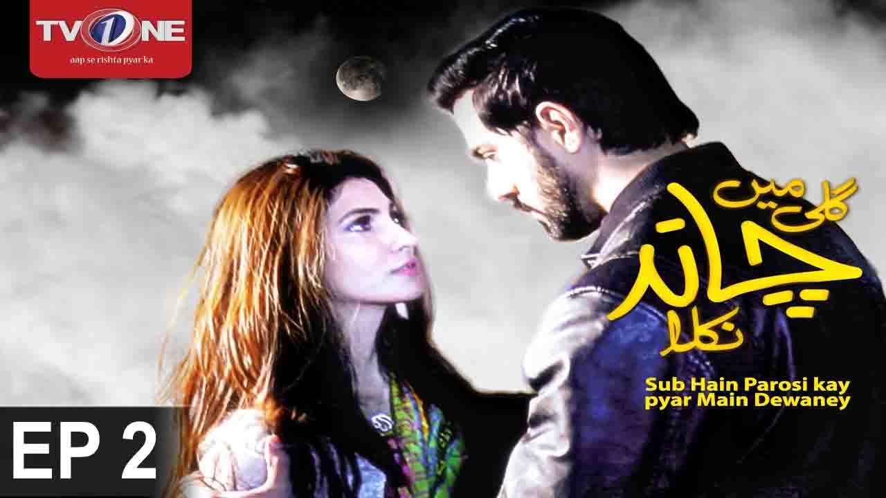 Gali Mein Chand Nikla | Episode 2 | TV One Drama | 9 July 2017