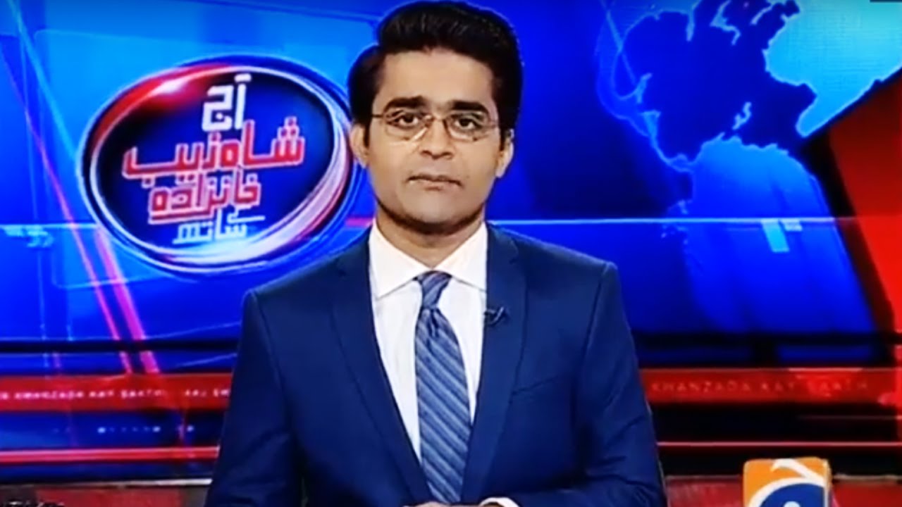 Aaj Shahzeb Khanzada Ke Sath  - 7 September 2016 - Geo News