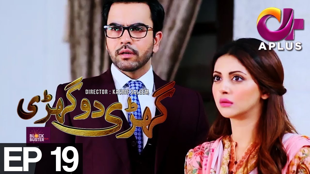 Ghari Do Ghari - Episode 19  | Aplus ᴴᴰ Drama | Junaid Khan, Nausheen Shah, Moomal Khalid