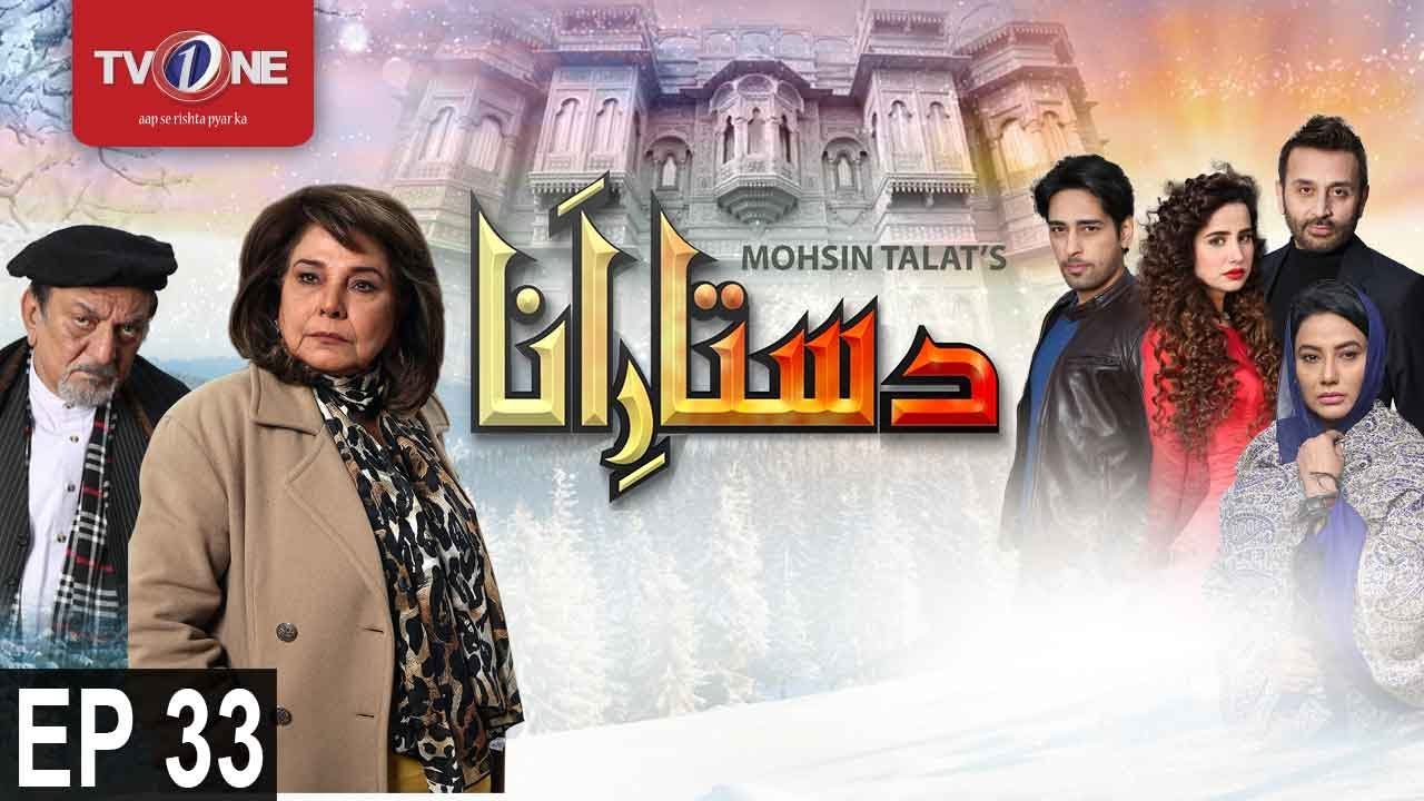 Dastaar e Anaa | Episode 33